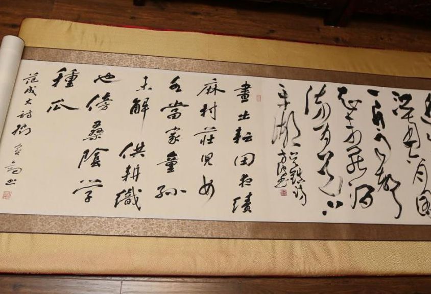 Calligraphy • Long Paintings of 100 PHDs